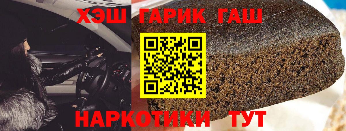 ГАШ Ice-O-Lator Унеча