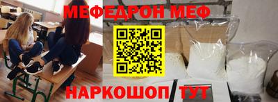 COCAINE Новодвинск