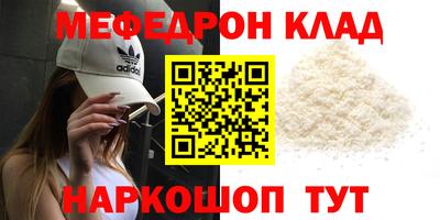 круглые Новокубанск