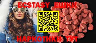 круглые Новокубанск