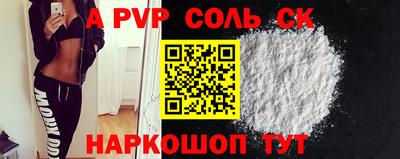 COCAINE Новодвинск