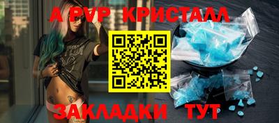 круглые Новокубанск