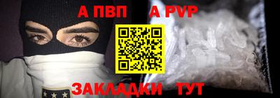 COCAINE Новодвинск