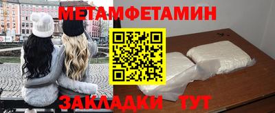 круглые Новокубанск