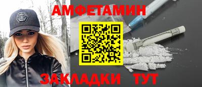 COCAINE Новодвинск
