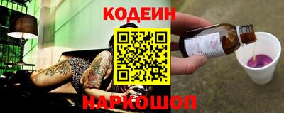 COCAINE Новодвинск