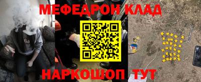 jwh Новозыбков