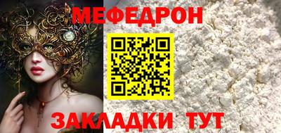 COCAINE Новодвинск