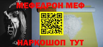 COCAINE Новодвинск
