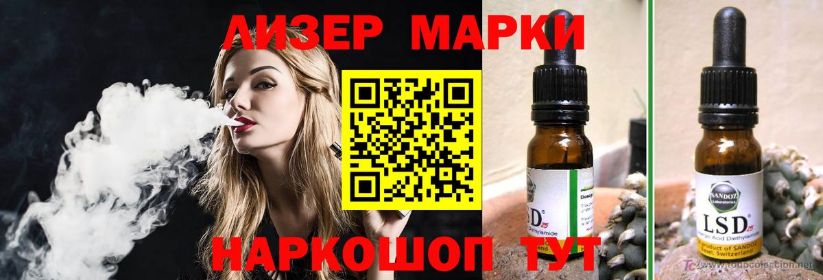 Лсд 25 экстази кислота  Вход с VPN  Унеча  ЛСД экстази ecstasy 