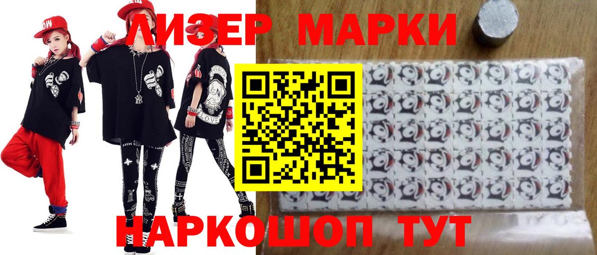 Гашиш  Унеча  APVP СОЛЬ   Вход с VPN  МЕФ   Каннабис  МЕТ 